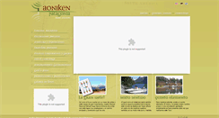 Desktop Screenshot of aonikenpatagonia.com.ar